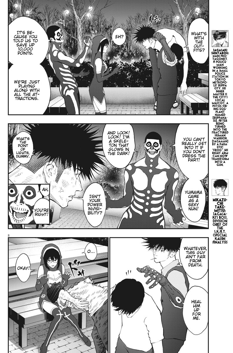 Jagaaaaaan Chapter 88 page 8 - Chapter 88: Our