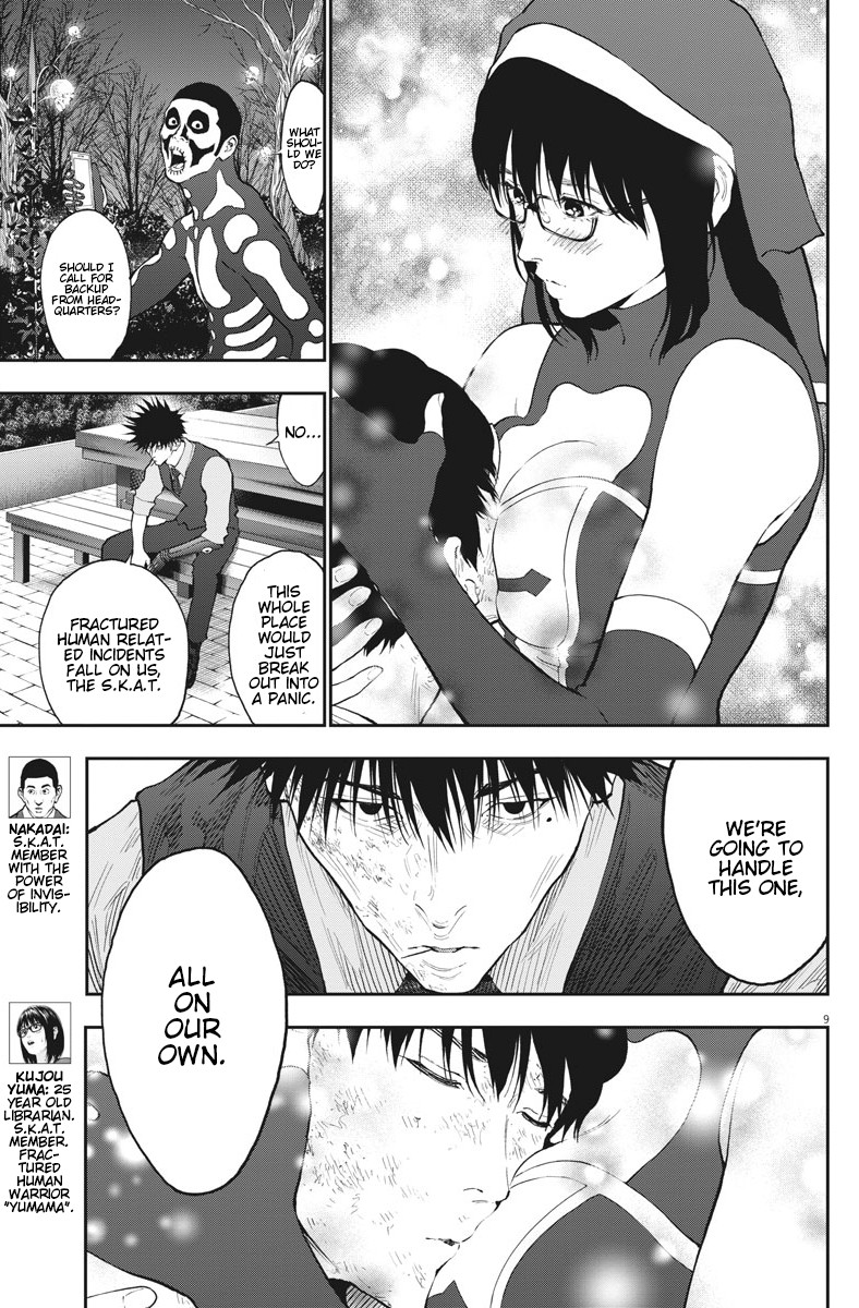 Jagaaaaaan Chapter 88 page 9 - Chapter 88: Our