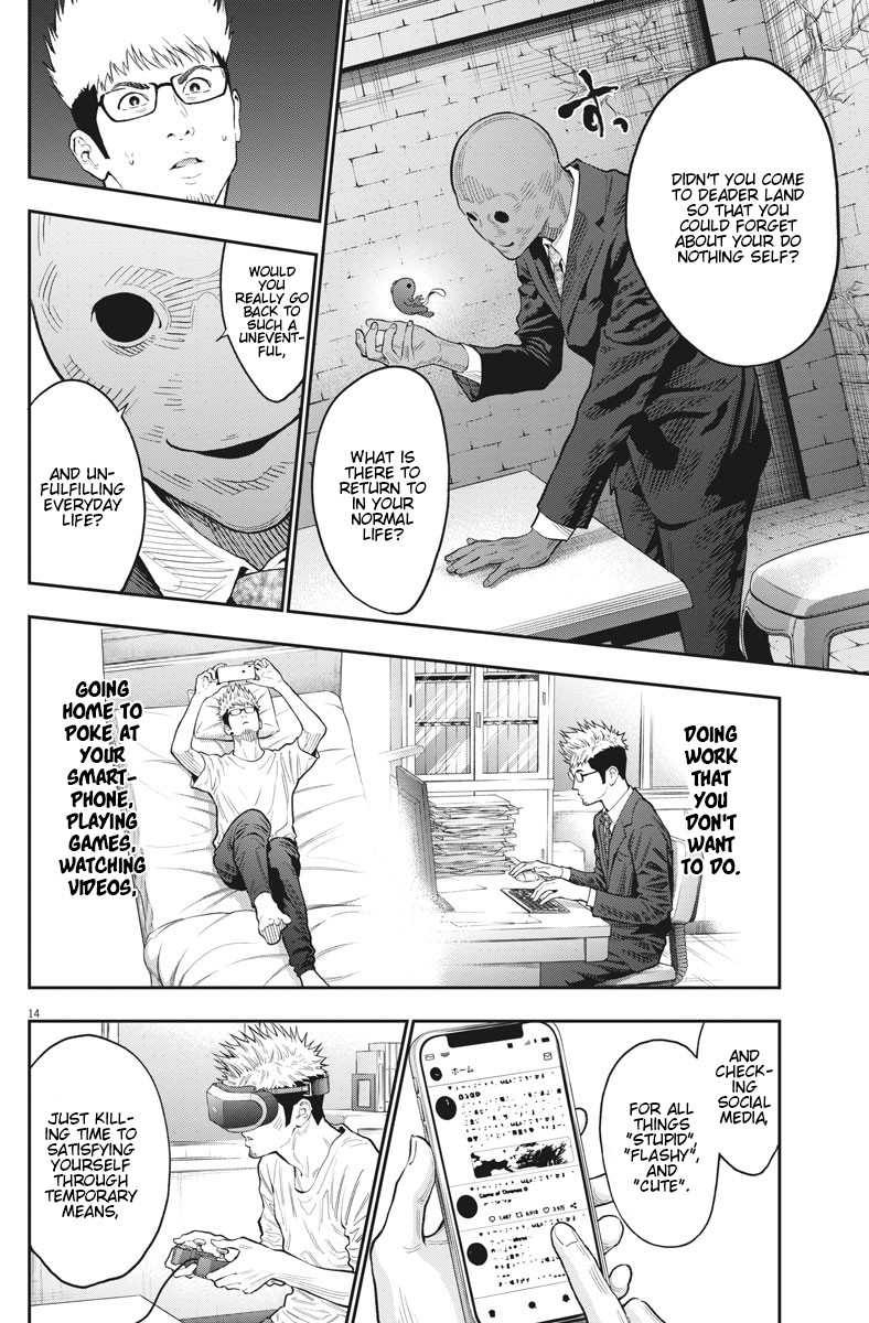 Jagaaaaaan Chapter 89 page 14 - Chapter 89: Let Us Speak of Future Desires