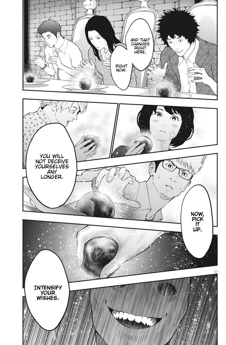 Jagaaaaaan Chapter 89 page 17 - Chapter 89: Let Us Speak of Future Desires