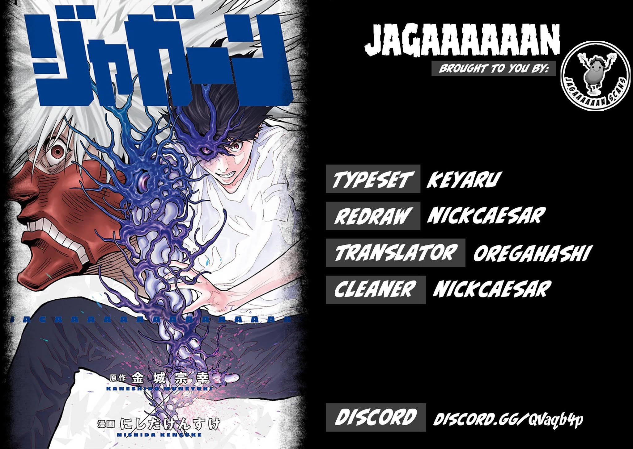 Jagaaaaaan Chapter 89 page 2 - Chapter 89: Let Us Speak of Future Desires