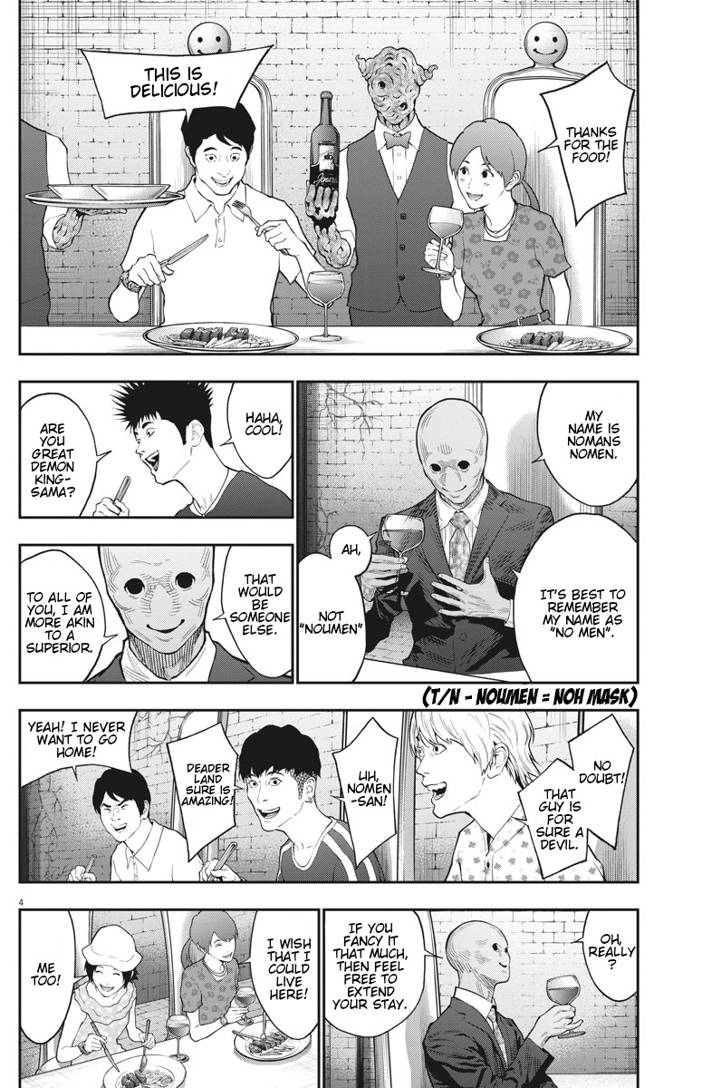 Jagaaaaaan Chapter 89 page 4 - Chapter 89: Let Us Speak of Future Desires