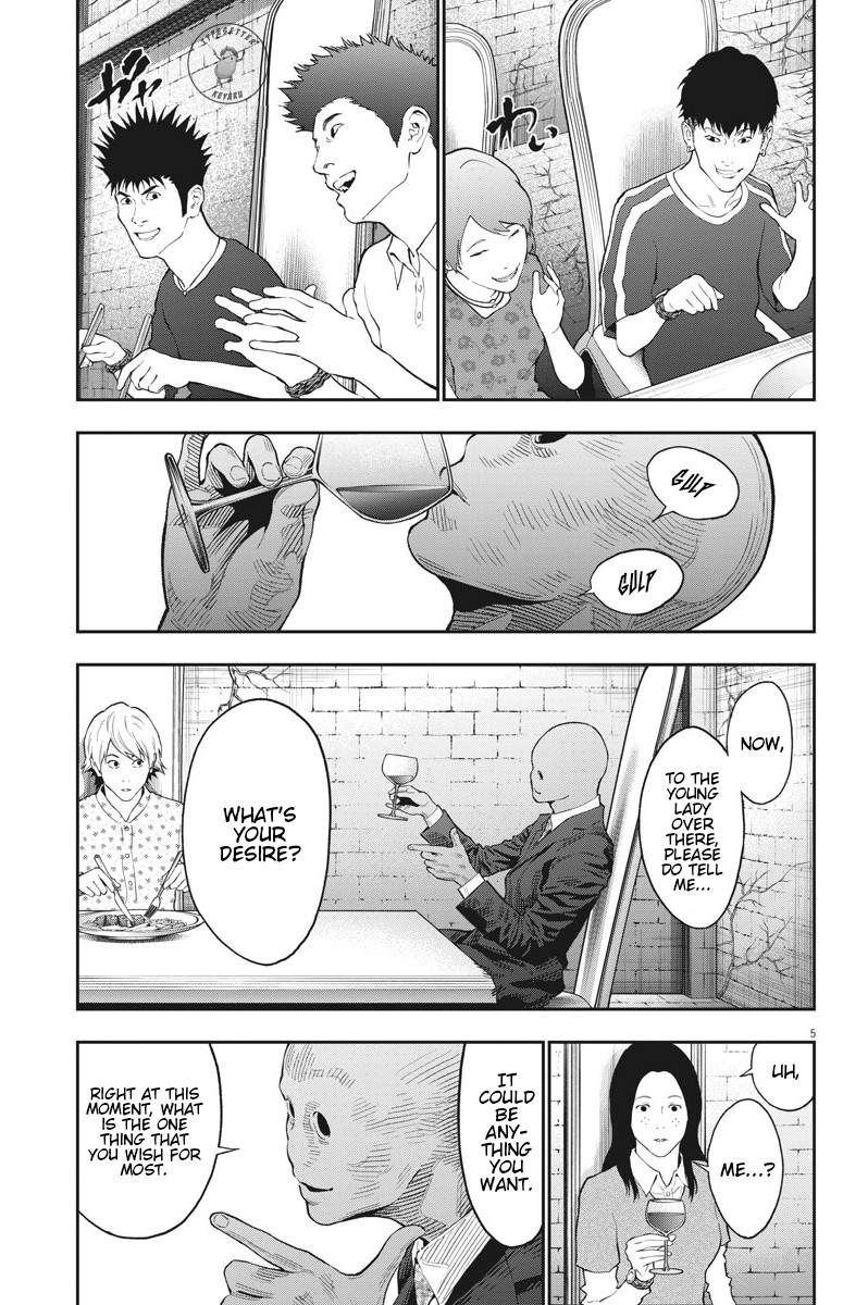 Jagaaaaaan Chapter 89 page 5 - Chapter 89: Let Us Speak of Future Desires