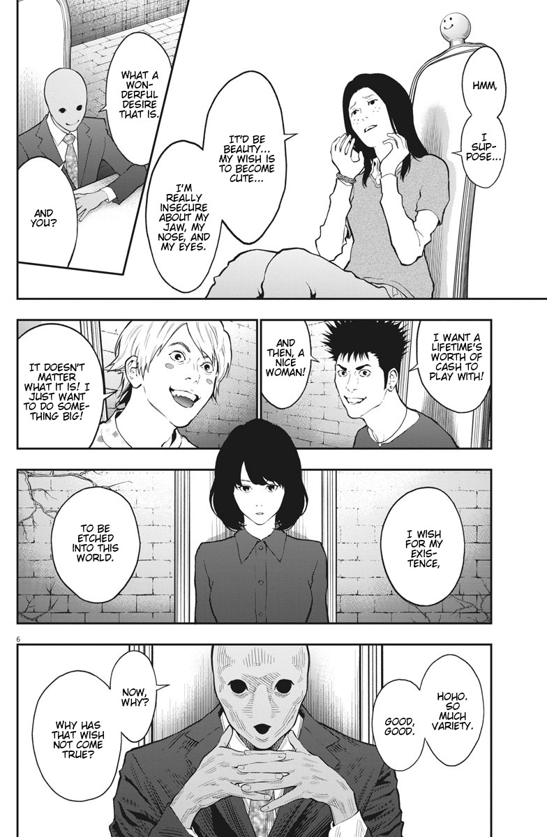 Jagaaaaaan Chapter 89 page 6 - Chapter 89: Let Us Speak of Future Desires