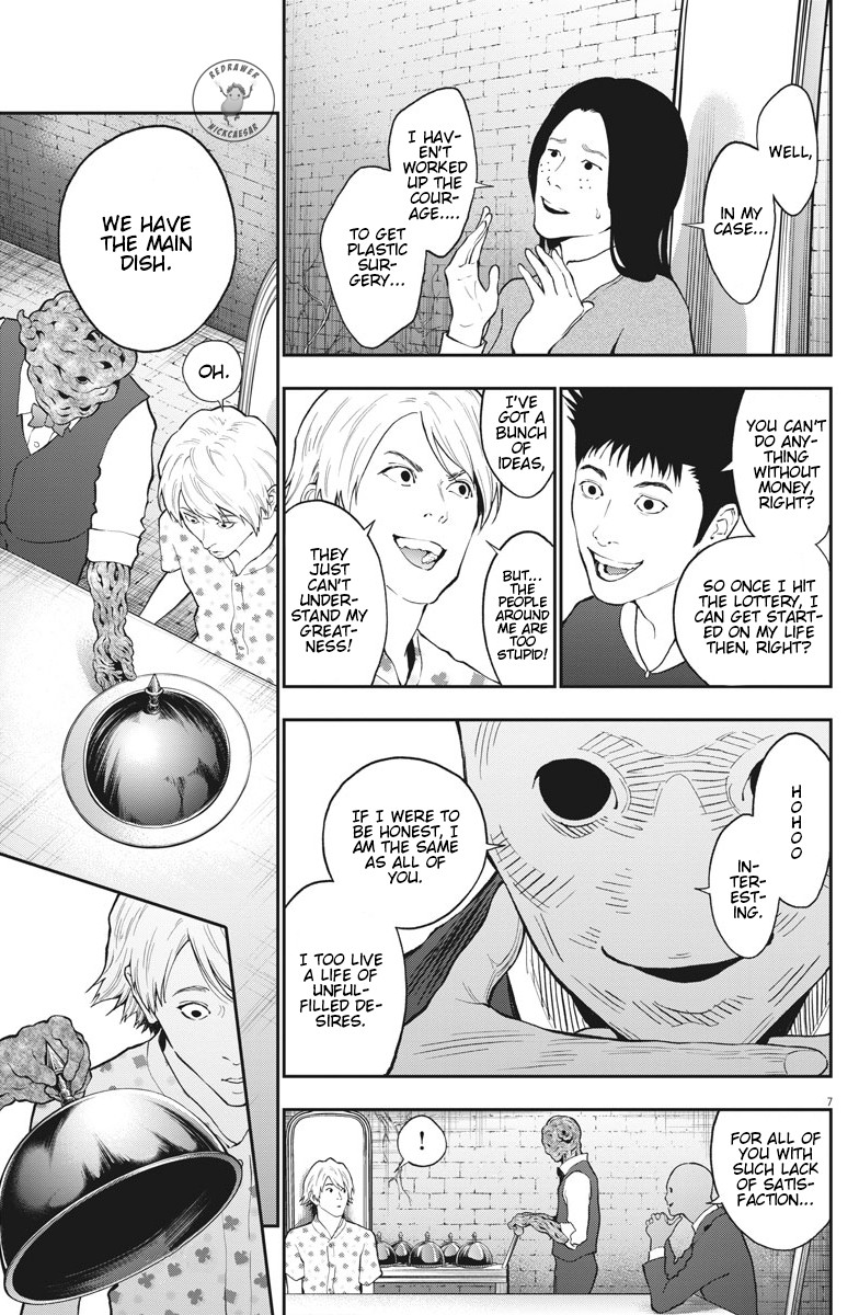 Jagaaaaaan Chapter 89 page 7 - Chapter 89: Let Us Speak of Future Desires