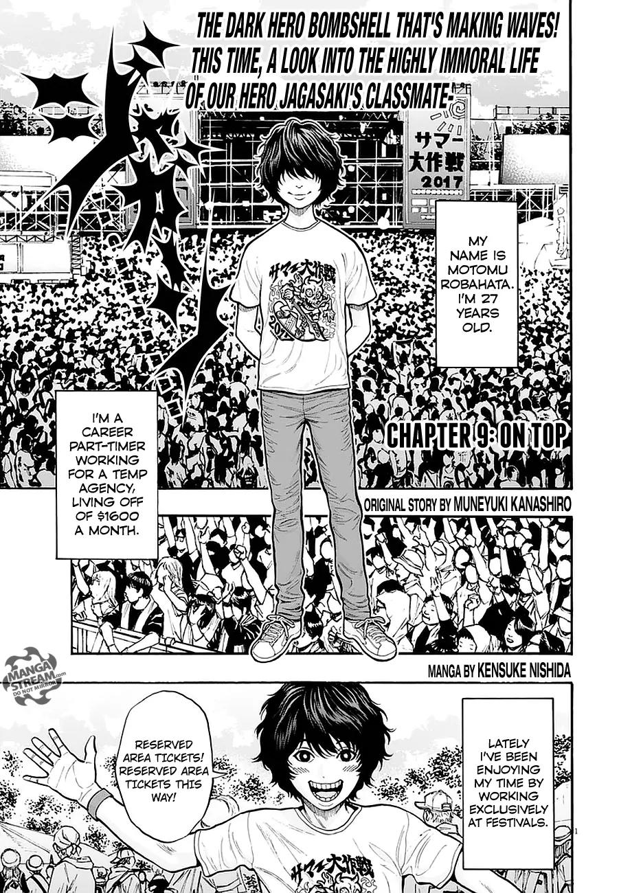 Jagaaaaaan Chapter 9 page 1 - Chapter 9: On top