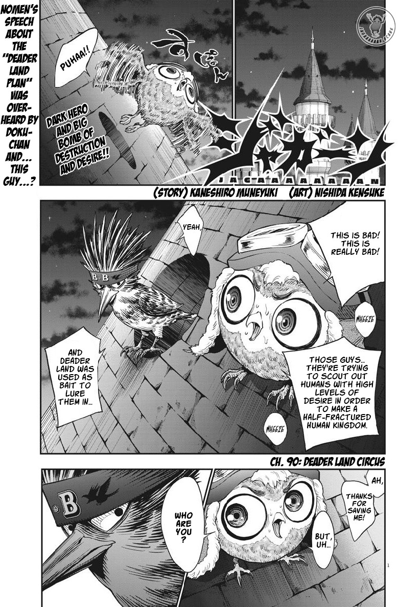 Jagaaaaaan Chapter 90 page 1 - Chapter 90: Deader Land Circus