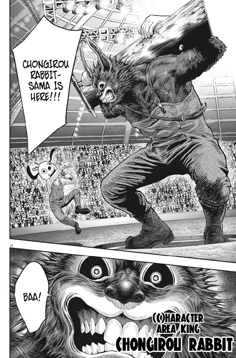 Jagaaaaaan Chapter 90 page 14 - Chapter 90: Deader Land Circus