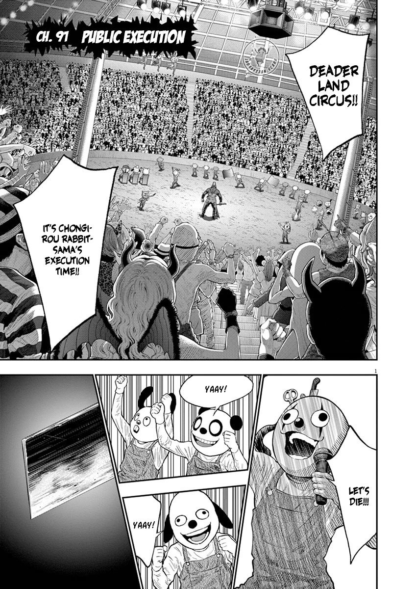 Jagaaaaaan Chapter 91 page 5 - Chapter 91: Public Execution