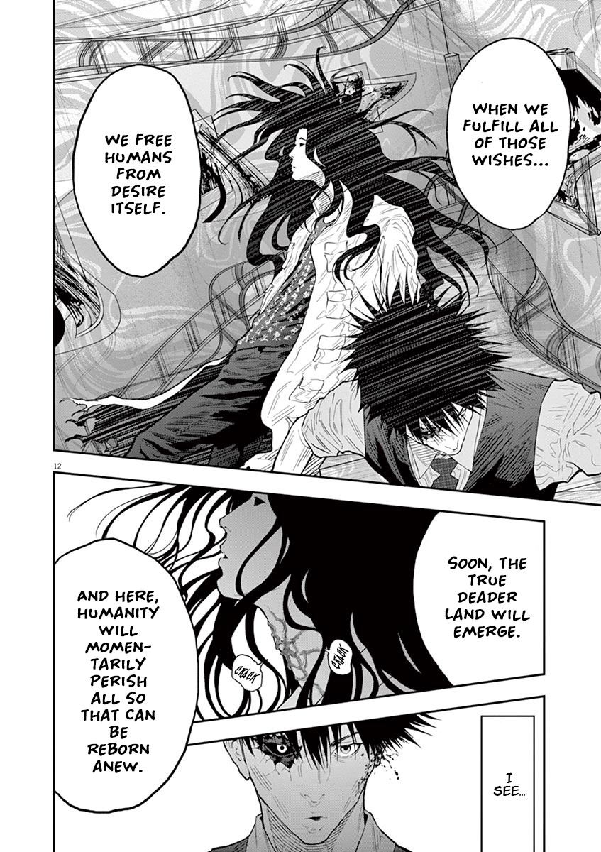 Jagaaaaaan Chapter 92 page 13 - Chapter 92: Simultaneous Start
