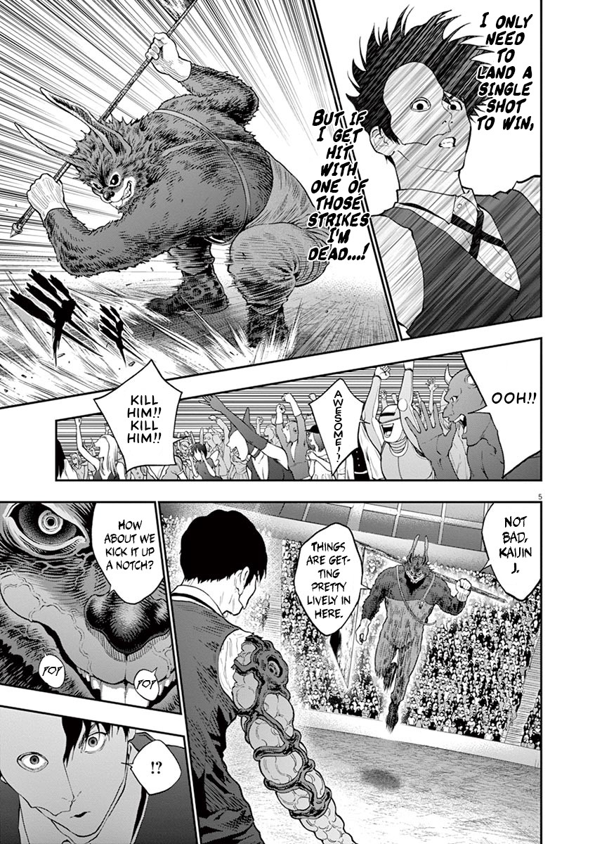Jagaaaaaan Chapter 92 page 6 - Chapter 92: Simultaneous Start