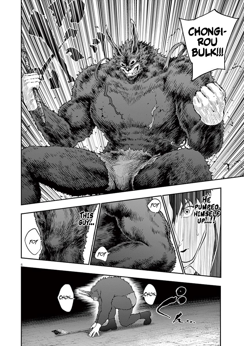 Jagaaaaaan Chapter 92 page 7 - Chapter 92: Simultaneous Start