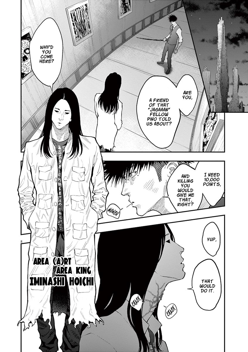 Jagaaaaaan Chapter 92 page 9 - Chapter 92: Simultaneous Start