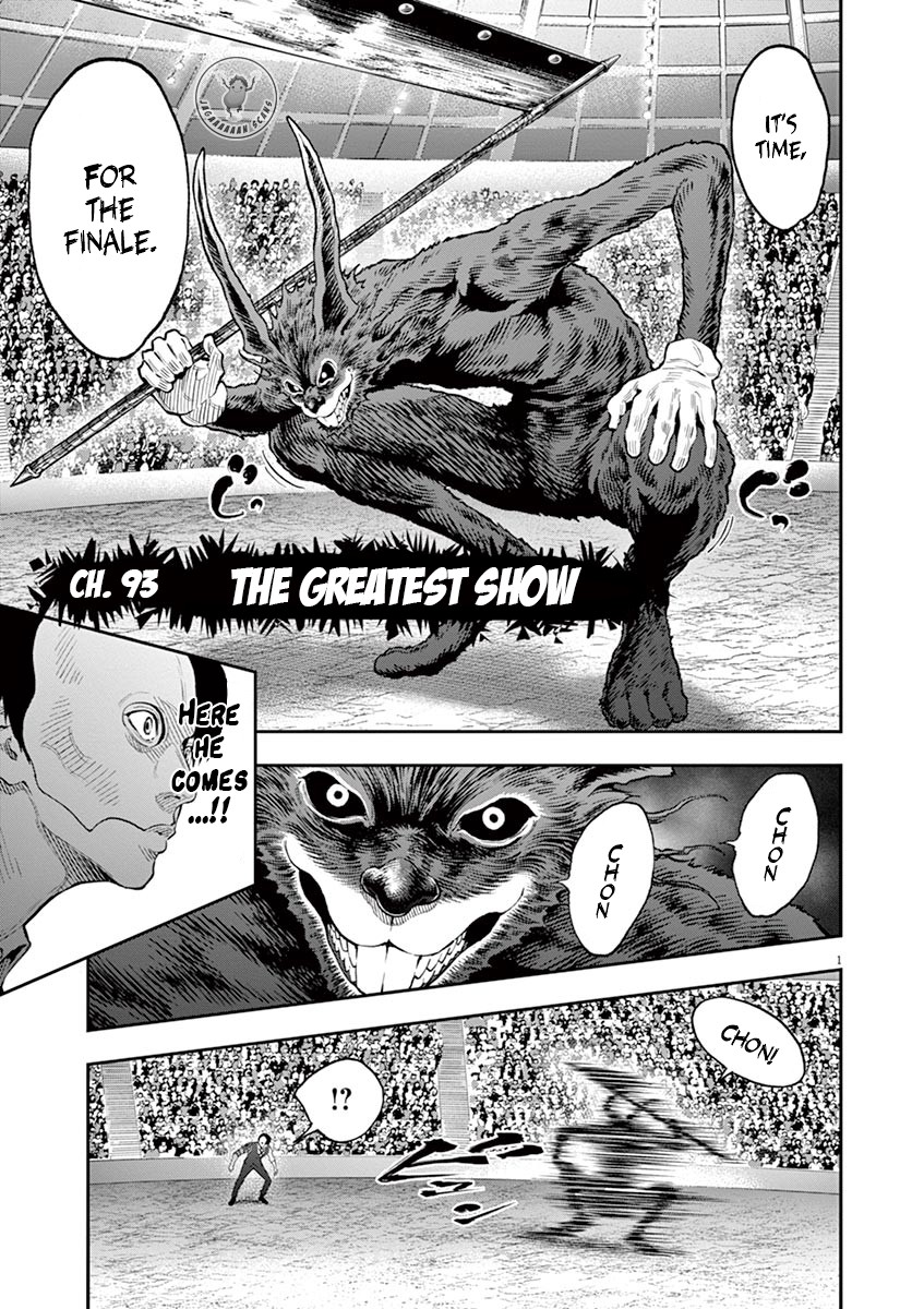 Jagaaaaaan Chapter 93 page 1 - Chapter 93: The Greatest Show