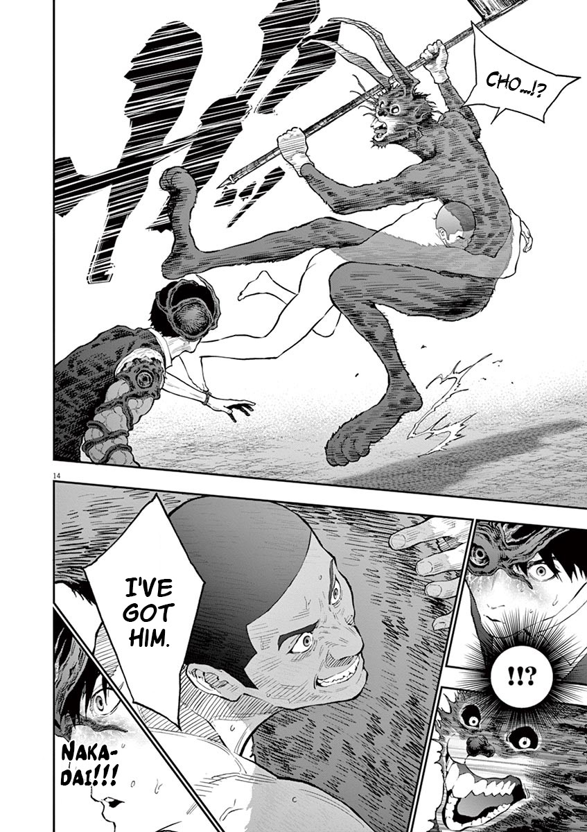 Jagaaaaaan Chapter 93 page 15 - Chapter 93: The Greatest Show