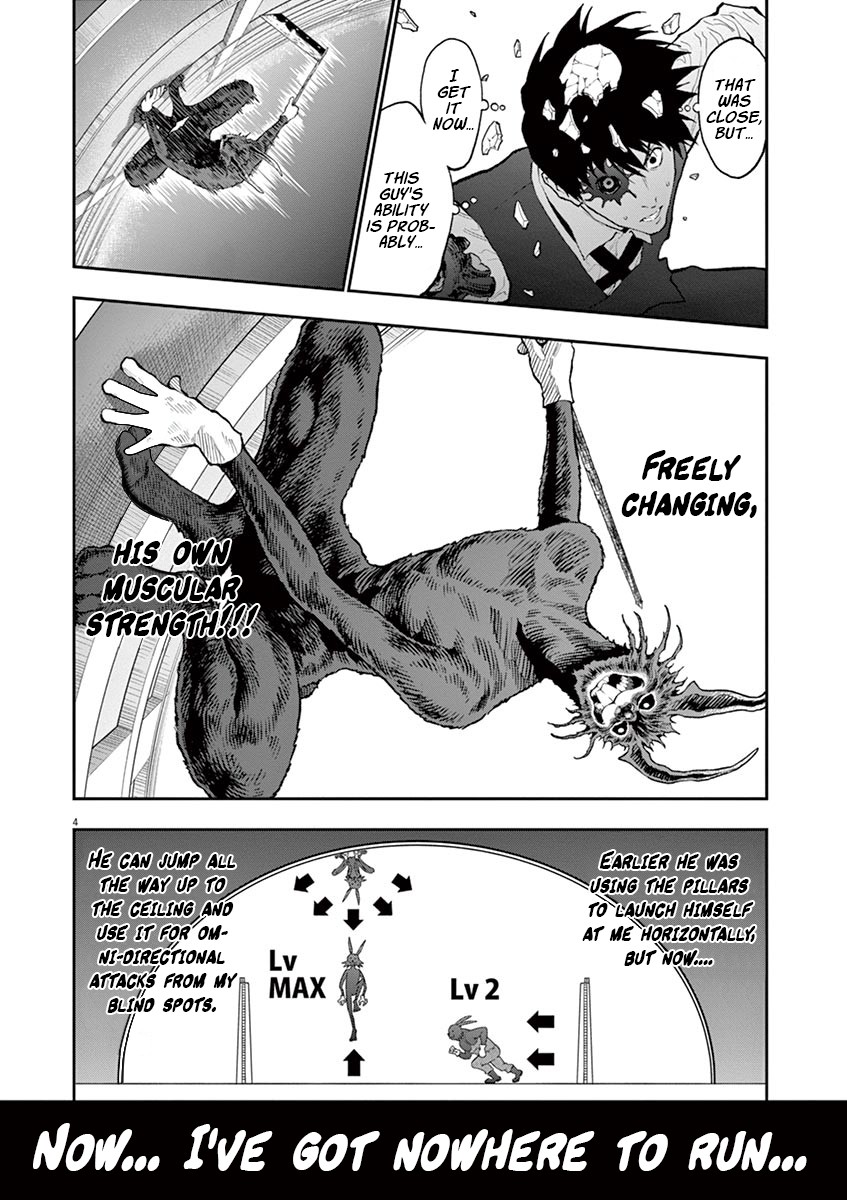 Jagaaaaaan Chapter 93 page 5 - Chapter 93: The Greatest Show