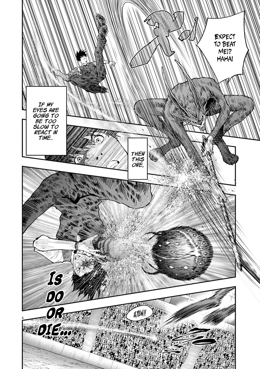 Jagaaaaaan Chapter 93 page 7 - Chapter 93: The Greatest Show
