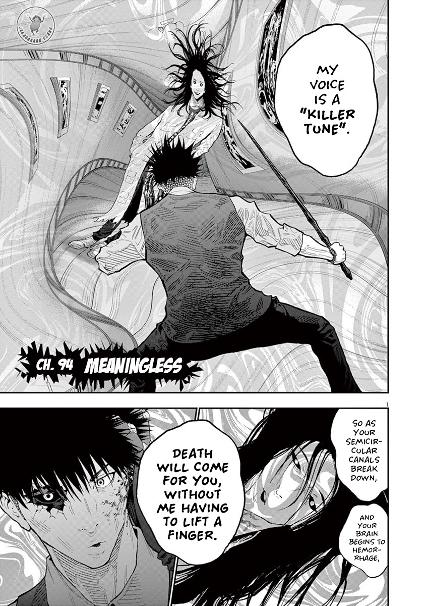 Jagaaaaaan Chapter 94 page 1 - Chapter 94: Meaningless