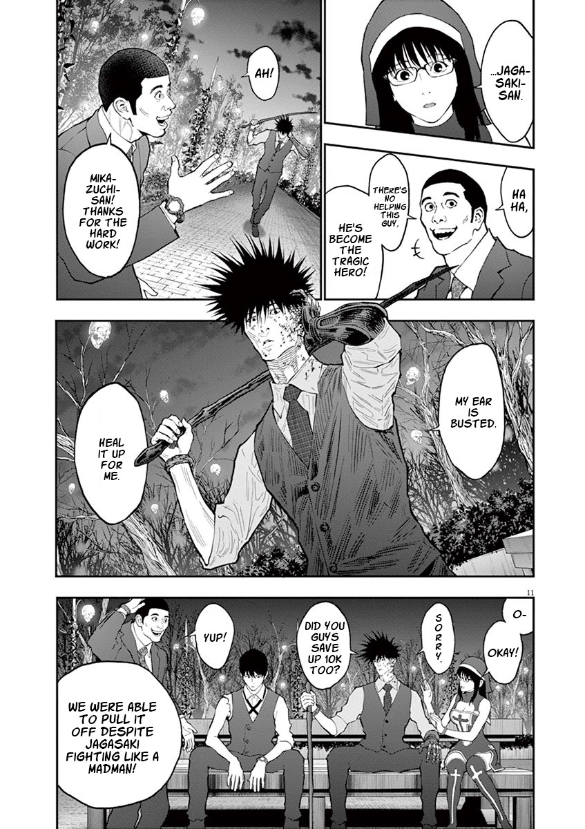 Jagaaaaaan Chapter 94 page 11 - Chapter 94: Meaningless