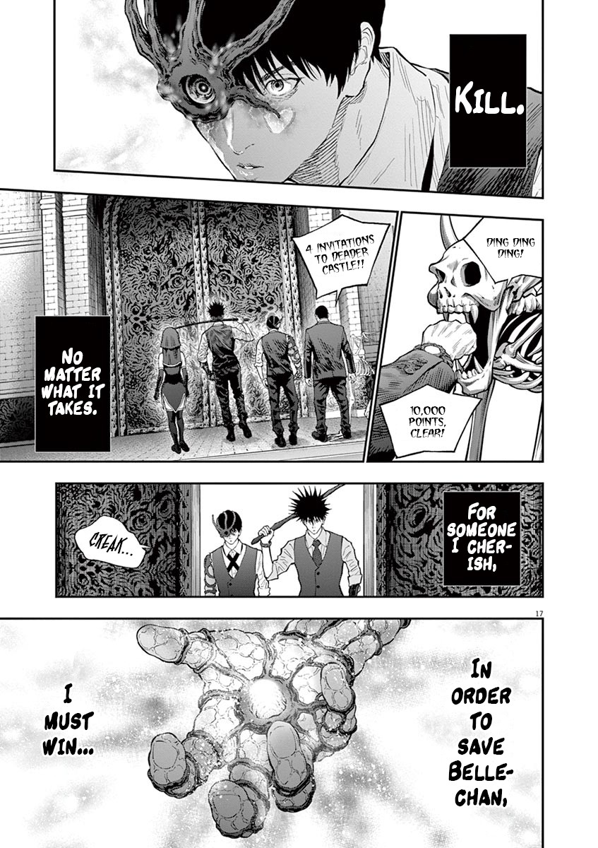 Jagaaaaaan Chapter 94 page 17 - Chapter 94: Meaningless