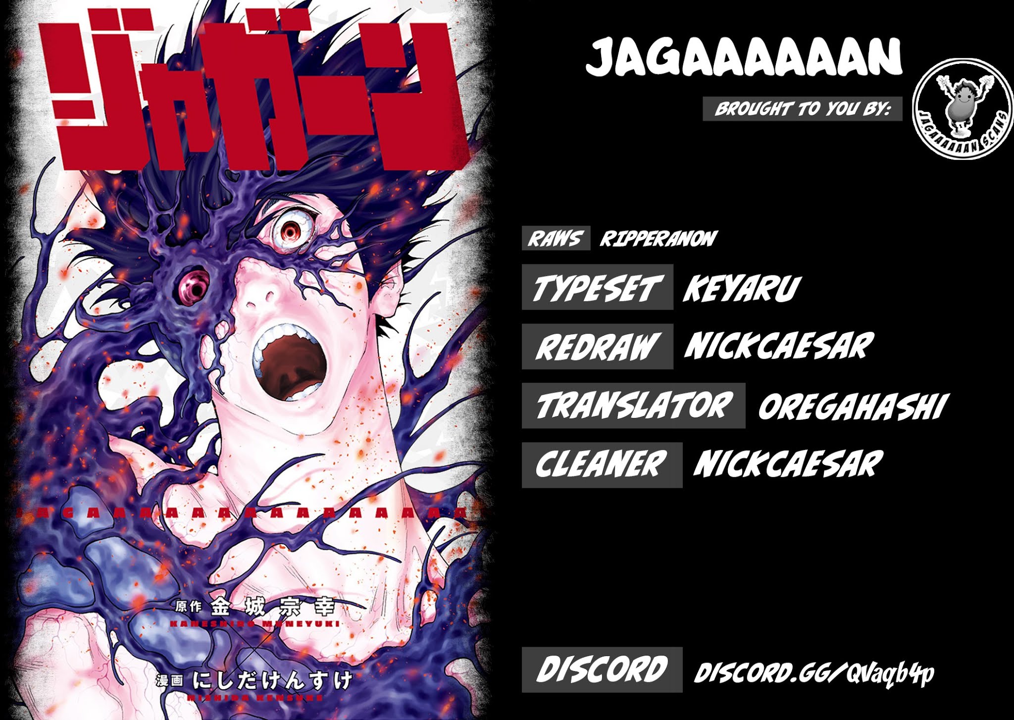 Jagaaaaaan Chapter 94 page 2 - Chapter 94: Meaningless