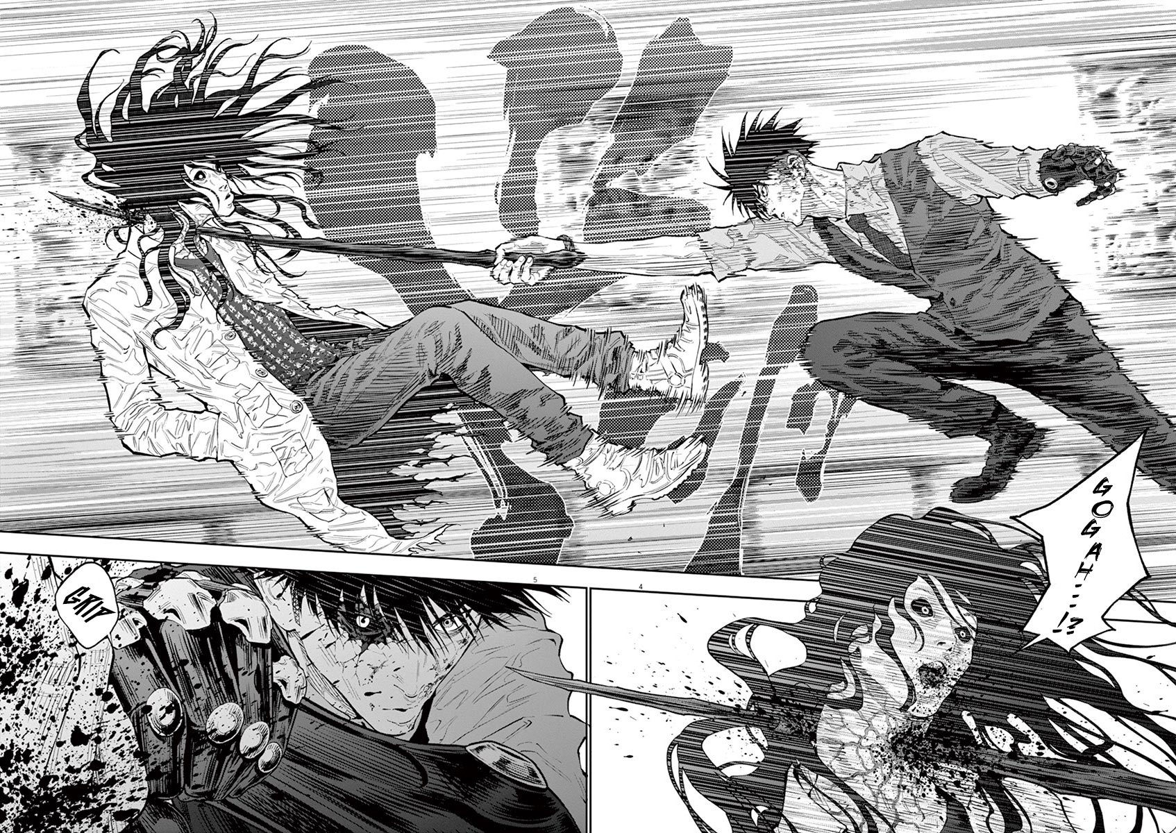 Jagaaaaaan Chapter 94 page 5 - Chapter 94: Meaningless