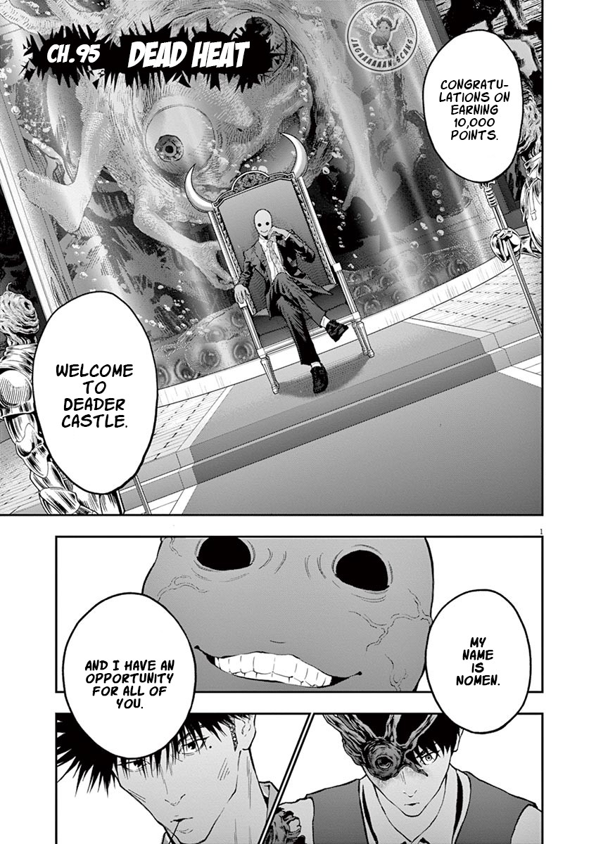 Jagaaaaaan Chapter 95 page 1 - Chapter 95: Dead Heat
