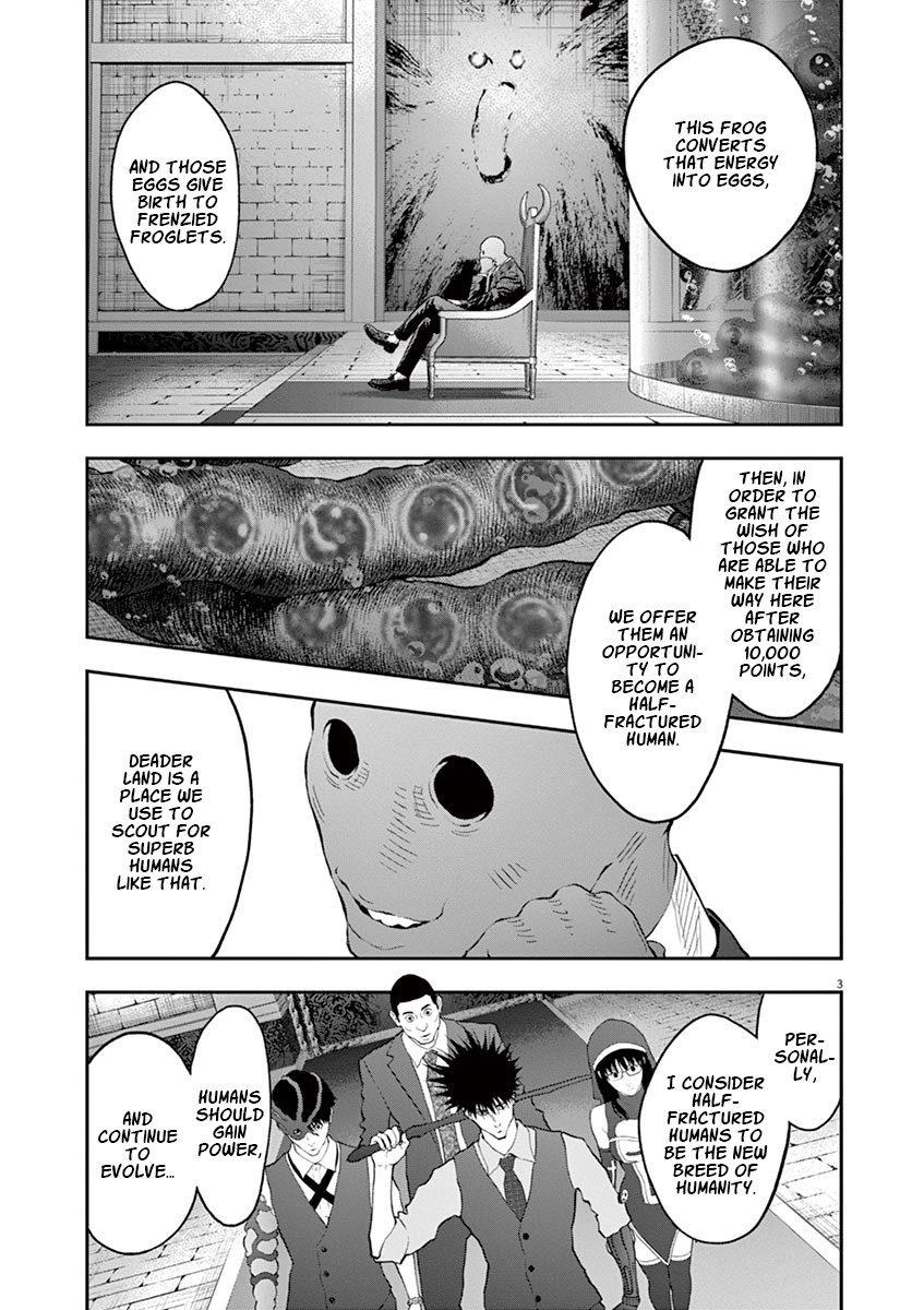 Jagaaaaaan Chapter 95 page 4 - Chapter 95: Dead Heat
