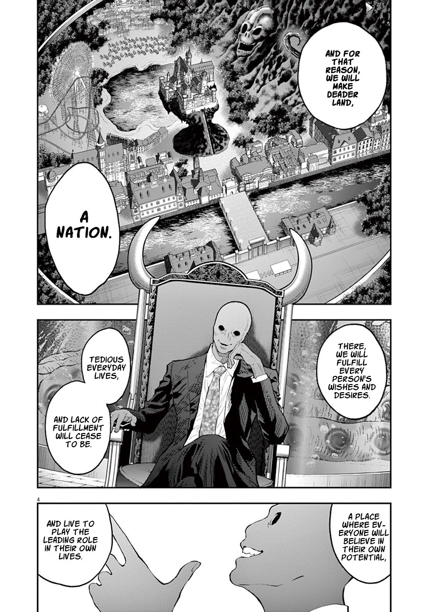 Jagaaaaaan Chapter 95 page 5 - Chapter 95: Dead Heat
