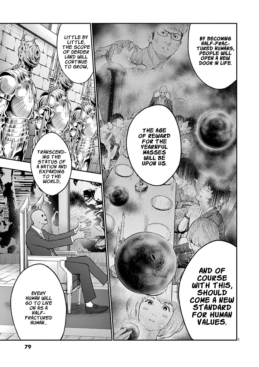 Jagaaaaaan Chapter 95 page 6 - Chapter 95: Dead Heat