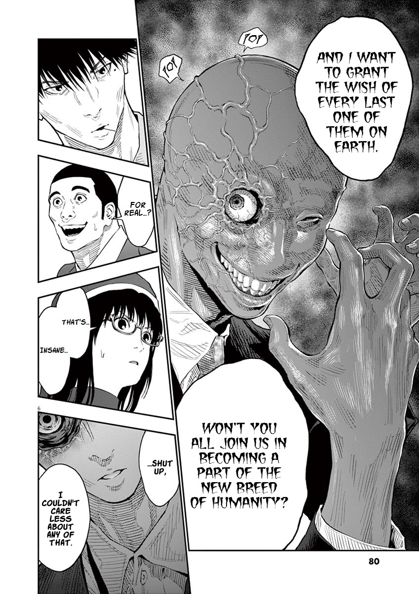 Jagaaaaaan Chapter 95 page 7 - Chapter 95: Dead Heat