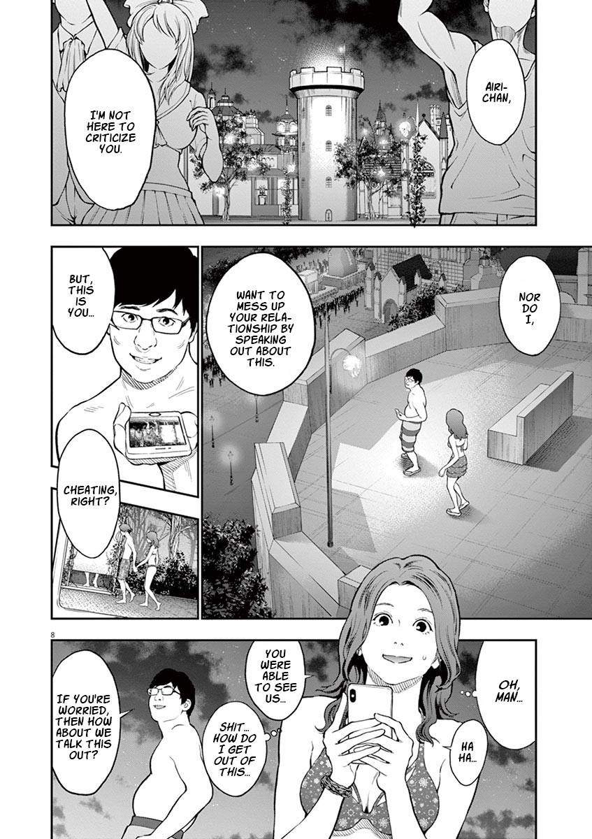 Jagaaaaaan Chapter 96 page 8 - Chapter 96: Intersecting Fates