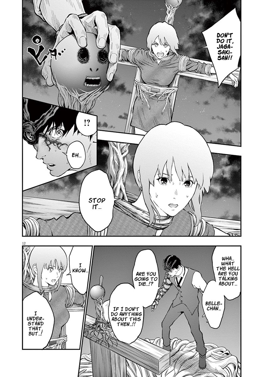 Jagaaaaaan Chapter 97 page 11 - Chapter 97: Fireworks
