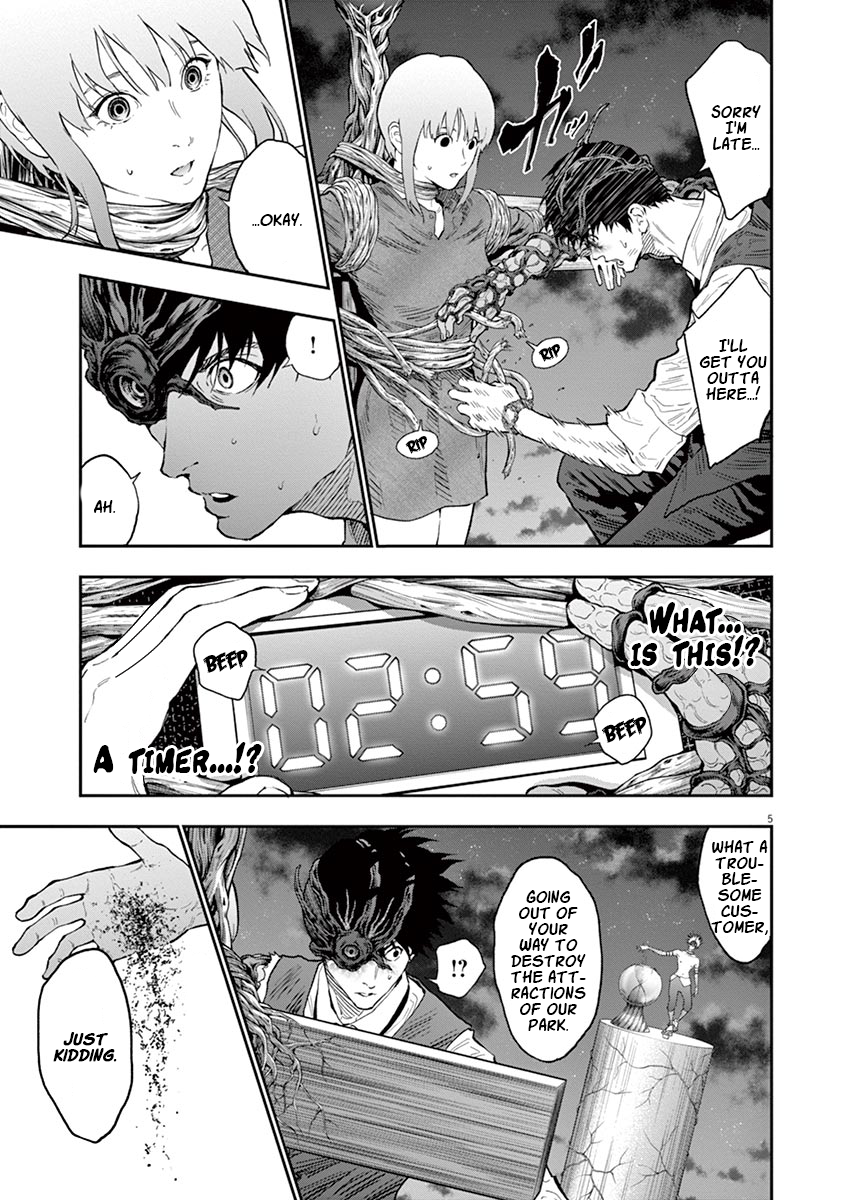 Jagaaaaaan Chapter 97 page 4 - Chapter 97: Fireworks