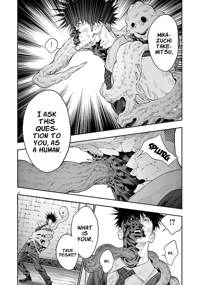 Jagaaaaaan Chapter 98 page 11 - Chapter 98: The 3rd Choice