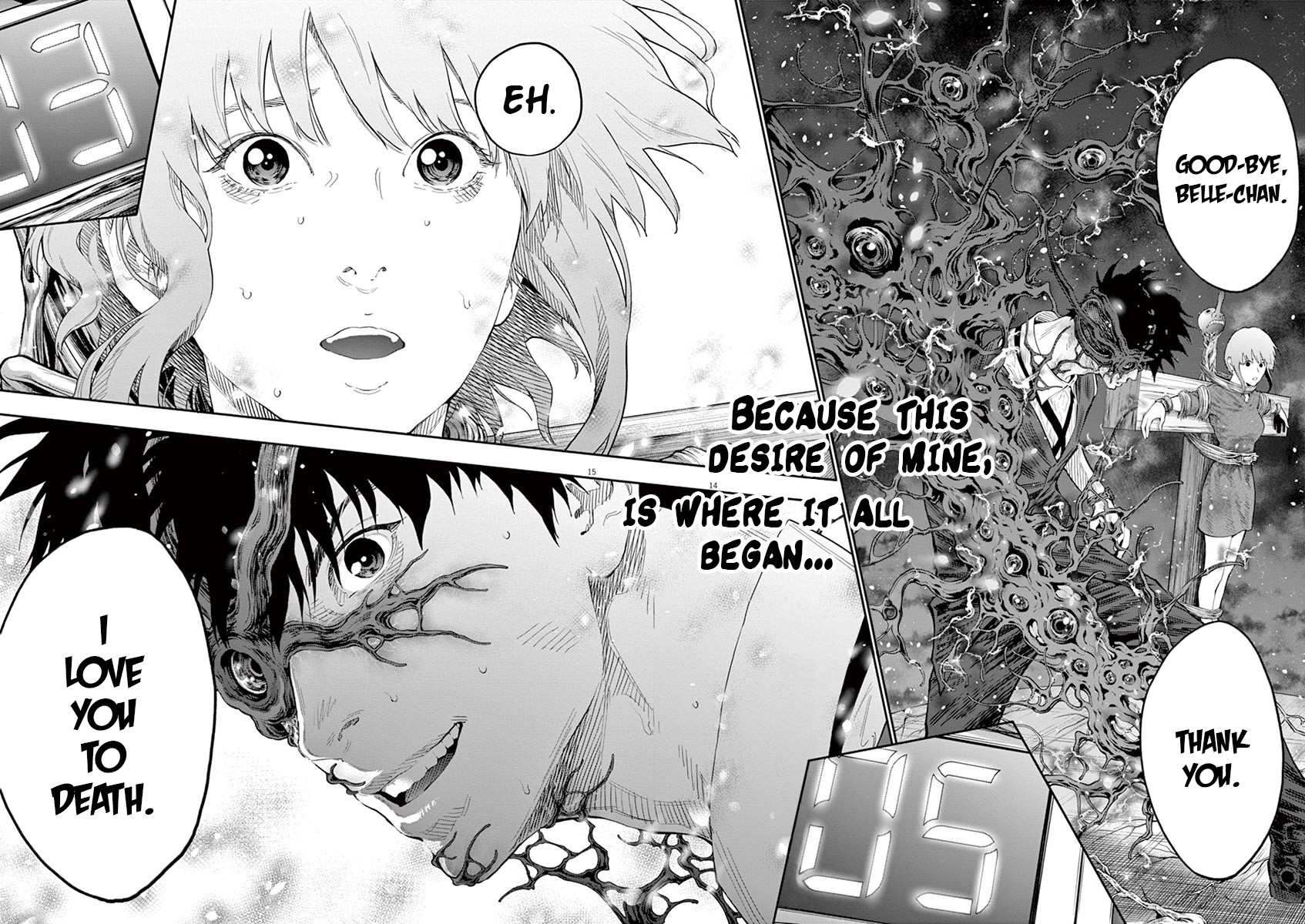 Jagaaaaaan Chapter 99 page 15 - Chapter 99: A Story