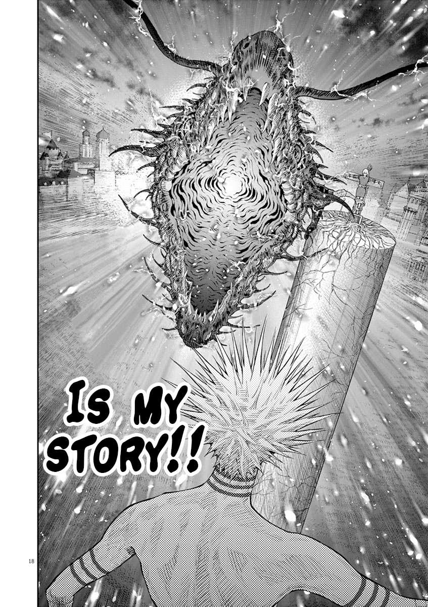 Jagaaaaaan Chapter 99 page 17 - Chapter 99: A Story