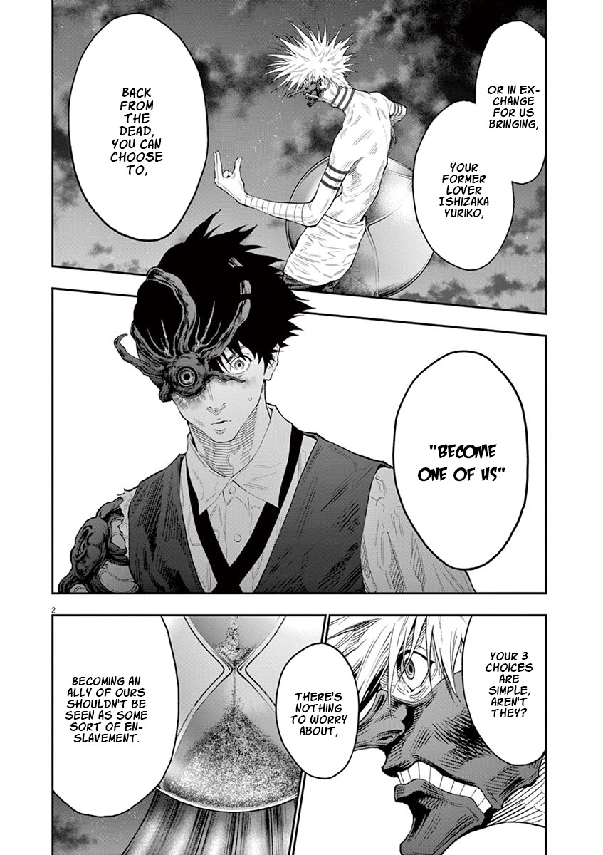 Jagaaaaaan Chapter 99 page 3 - Chapter 99: A Story
