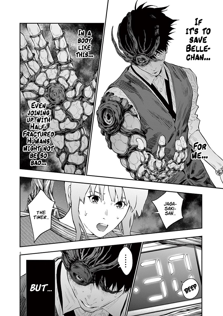Jagaaaaaan Chapter 99 page 7 - Chapter 99: A Story