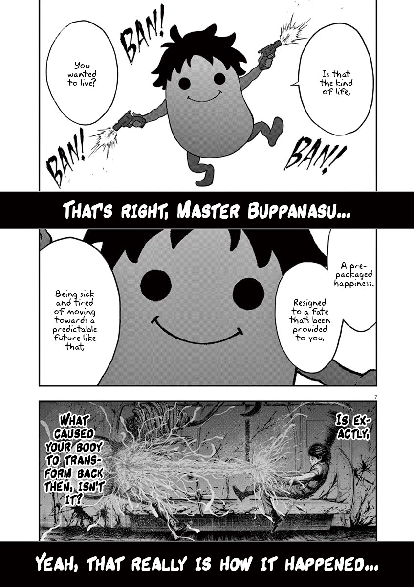 Jagaaaaaan Chapter 99 page 8 - Chapter 99: A Story