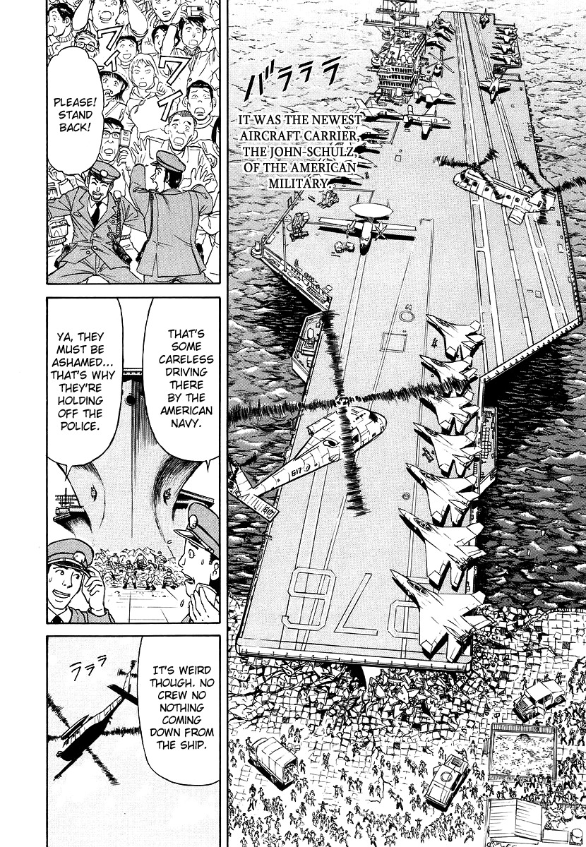 Jagan wa Gachirin ni Tobu Chapter 1 page 16 - Chapter 1: Hunter From the Forest