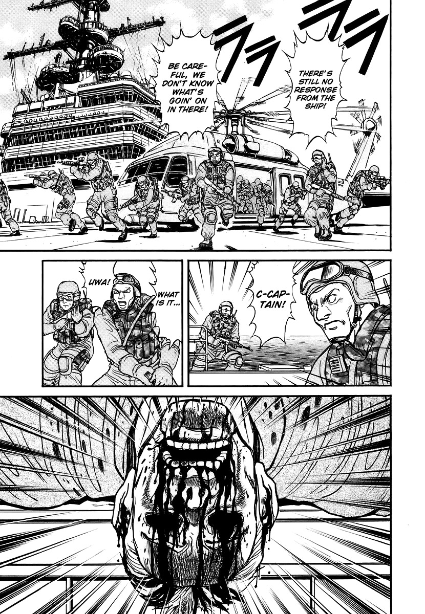 Jagan wa Gachirin ni Tobu Chapter 1 page 17 - Chapter 1: Hunter From the Forest