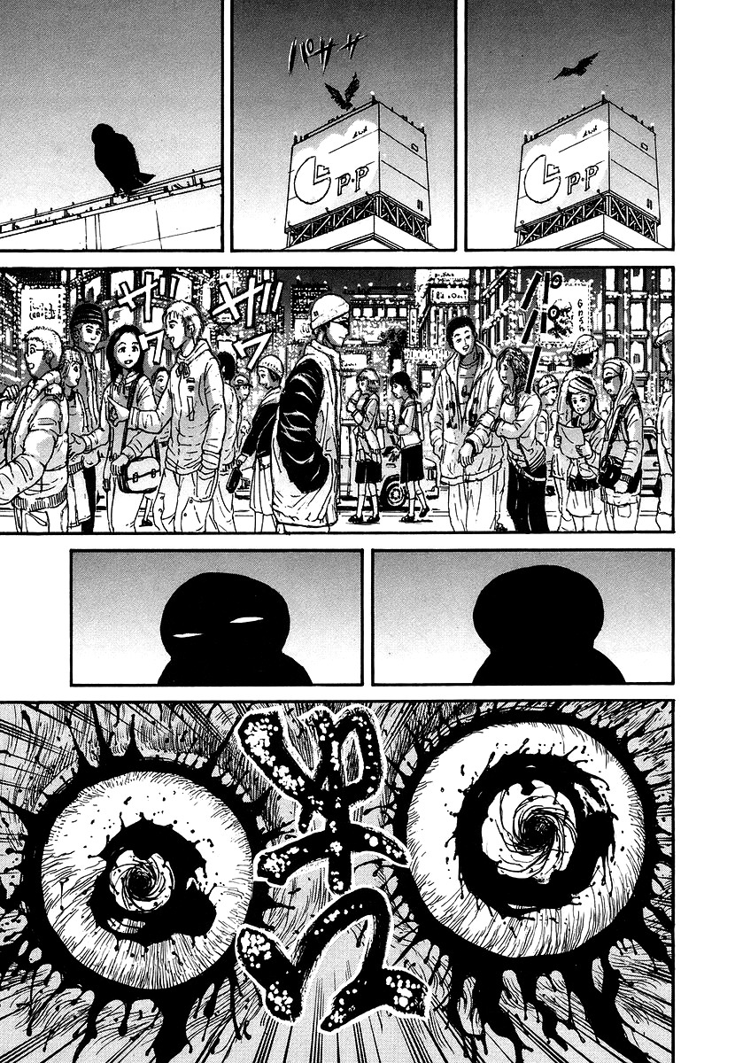 Jagan wa Gachirin ni Tobu Chapter 1 page 20 - Chapter 1: Hunter From the Forest