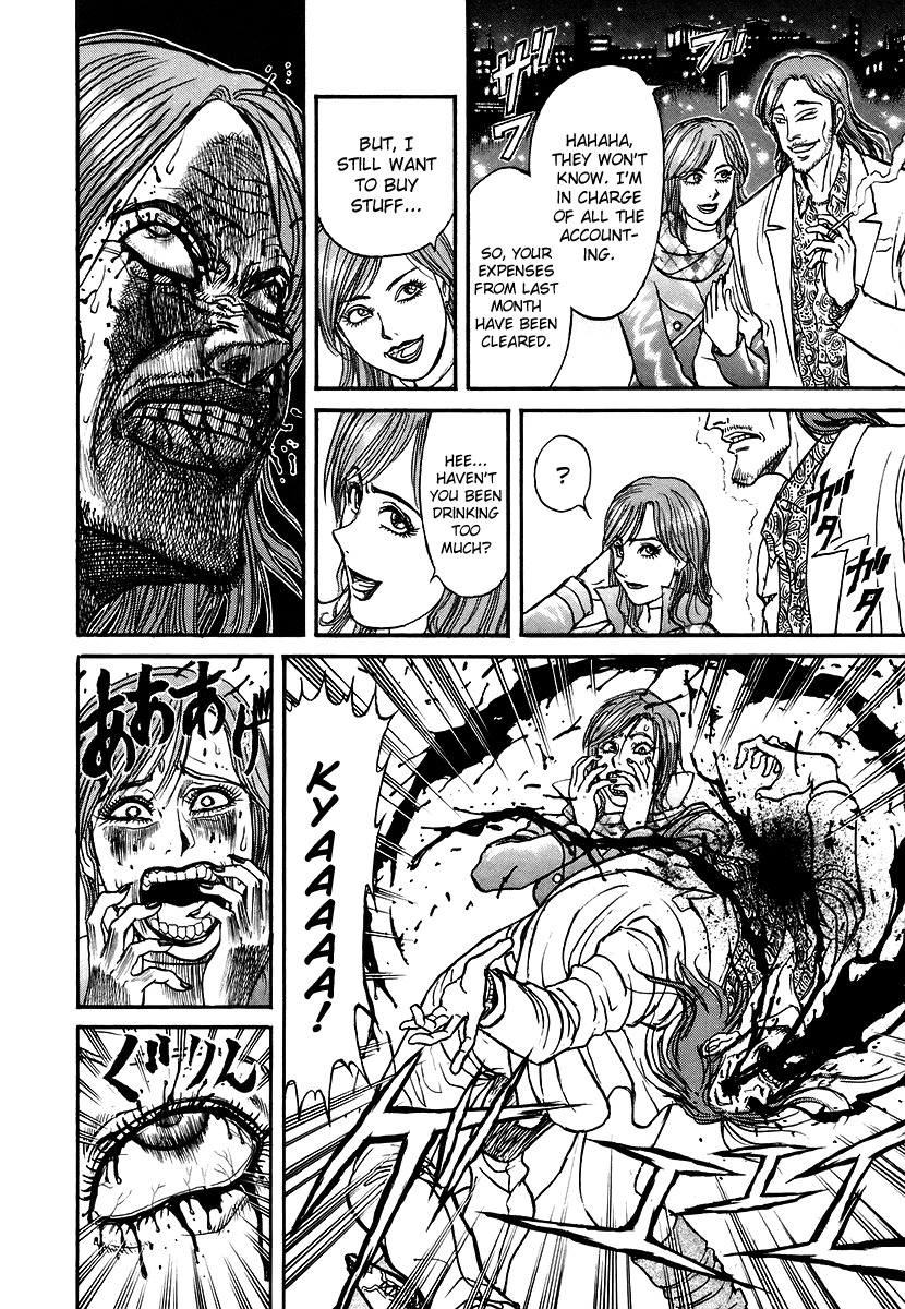 Jagan wa Gachirin ni Tobu Chapter 1 page 21 - Chapter 1: Hunter From the Forest