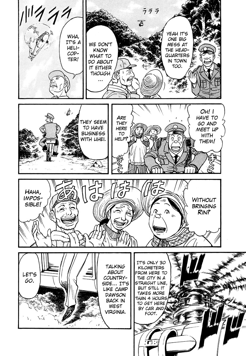 Jagan wa Gachirin ni Tobu Chapter 1 page 29 - Chapter 1: Hunter From the Forest