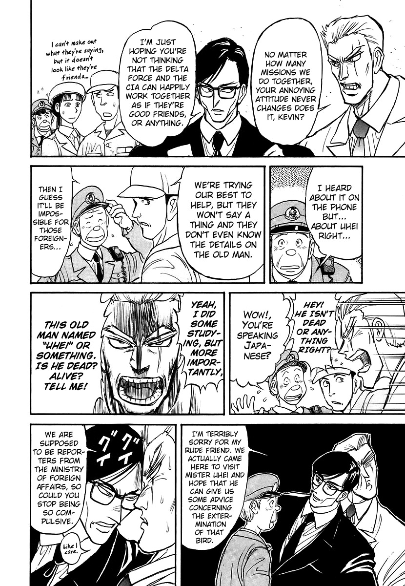 Jagan wa Gachirin ni Tobu Chapter 1 page 31 - Chapter 1: Hunter From the Forest