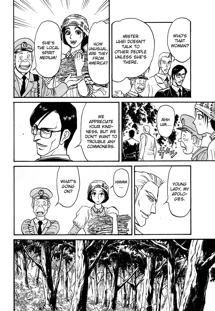 Jagan wa Gachirin ni Tobu Chapter 1 page 33 - Chapter 1: Hunter From the Forest