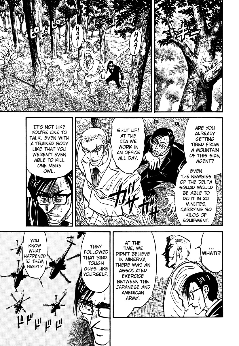 Jagan wa Gachirin ni Tobu Chapter 1 page 34 - Chapter 1: Hunter From the Forest