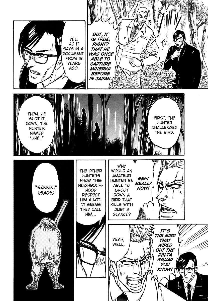 Jagan wa Gachirin ni Tobu Chapter 1 page 37 - Chapter 1: Hunter From the Forest