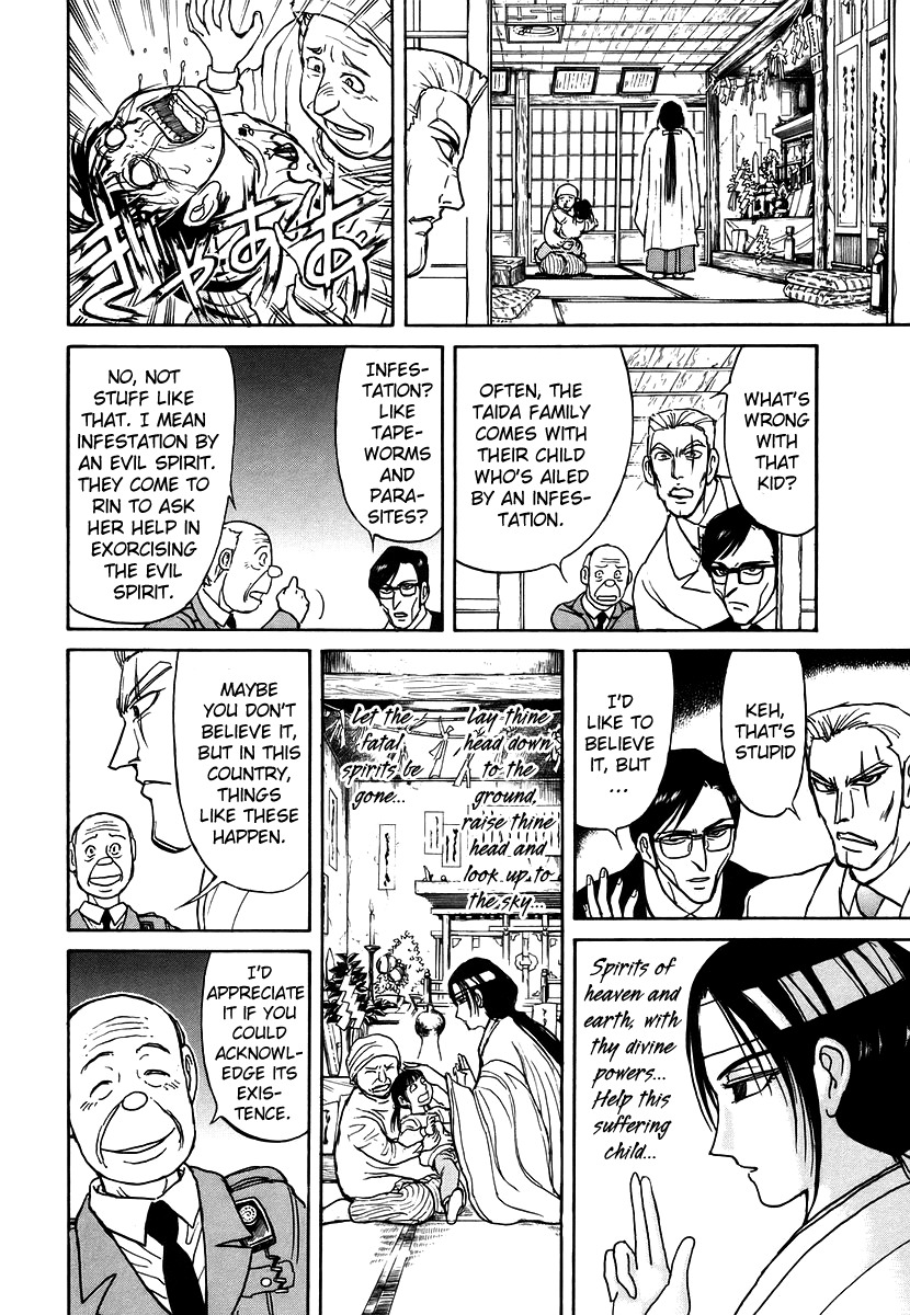 Jagan wa Gachirin ni Tobu Chapter 2 page 10 - Chapter 2: Maiden Embarks Towards the City